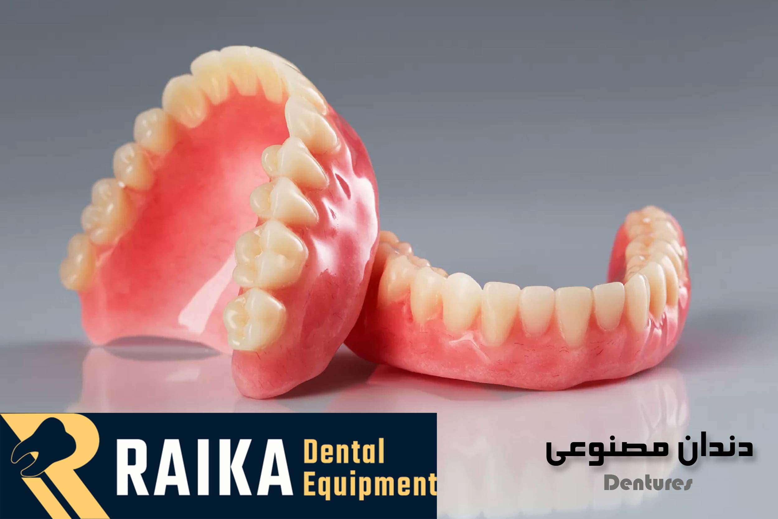 معرفی دندان مصنوعی سوپر نیوکلار